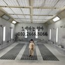 도색하는형아 이미지