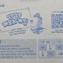 지에스25 구미원호점 이미지