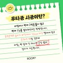 테크노원힐데스하임작은도서관 | 청주·진천·이천 신축아파트 🏡무타공TV 🛠️ LED시계 시공 후기👉안전한 룸플러스 시공