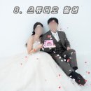 룰루투어 | 촬영] 줄리의 정원 세미 촬영 후기 / 촬영부터 셀렉까지 / 청담 메이크업 '룰루' / 헤어변형 '루비아...
