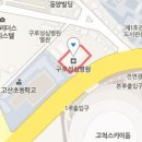 성심흉부외과의원 이미지