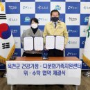 다문화 지원센터 이미지