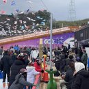 서산시, 겨울 테마파크 10만여 명 다녀가!(서산태안TV) 이미지