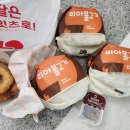 롯데리아 메뉴 및 가격 쿠폰 사용 리아 불고기버거 후기
