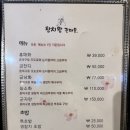 6단지 산본로데오거리 맞은편 | 산본 룸 횟집 참치왕권태윤 군포 참치 맛집 실화인가요