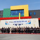 농업회사법인(주)계림농장