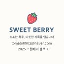 김가네뒷통구이 | 김해 부원동 뒷통구이 맛집 후기｜된장밥까지 완벽한 한 끼