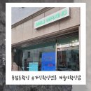 아슬리왁싱 - 관악구 신림로58길 14 | 용암동왁싱 슈가링왁싱 잘하는 곳 추천 아슬리왁싱샵