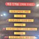 마라공방양정점 | 부산양정마라탕 마라공방 주차가능 내돈내산 후기