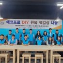 고운결DIY - 포항시 북구 선착로 74 | 고운결DIY