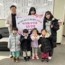 은빛어린이집 이미지