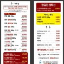 임성근국가공인진갈비 이미지