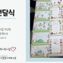 안산시청어린이집