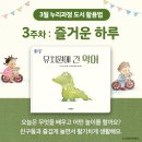도레미유치원 네이버블로그