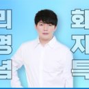 물화생지과학학원