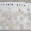 옛시민회관쉼터 이미지