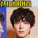 커트와 파마 이미지