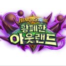 하스
