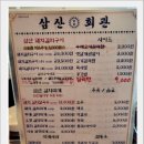 이천목욕탕 네이버블로그