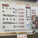 노형막창고을 | [제주맛집] 산우정 / 노형막창고을 / 규태네 양곱창