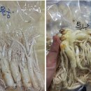금산수삼시장닷컴 이미지