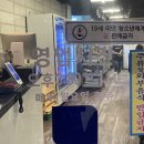 본가참숯뒷고기 이미지