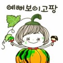 그곳만이 내 세상 이미지