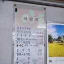 갑을식당 티스토리