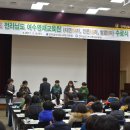 여수교육지원청(영재교육원) 이미지