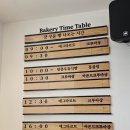 새마을로7번길 | 분당 서현 먹자골목 카페 추천 한옥베이커리카페