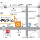 ㈜와이에이치모터스엔오토파츠 | 부산지역 자동차 검사소 리스트(2020년 9월기준)
