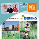 펀펀테니스 이미지