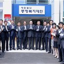 증평보건복지타운 이미지