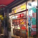 59쌀피자 금호어울림점 이미지