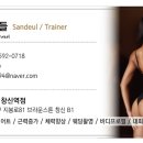 에이블짐창신역점 이미지