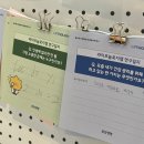 아이디어놀로지 이미지