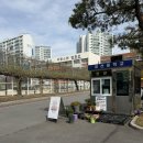 금구중학교 | 토익 응시 후기 (광주영천중)