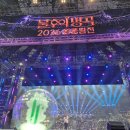 세종우승(주) | [포레스텔라] 20260718_불후의명곡 왕중왕전 7연속 우승