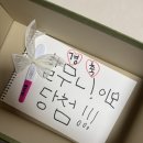 참사랑의원 - 김해시 분성로 14-1 | 난임 부부의 희망♥ 사랑아이여성의원 김미경원장님 후기