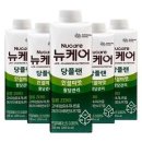 뉴케어 이미지