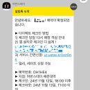 맘스테이 | [부산 해운대] 어반스테이 해운대역 내돈내산 후기 (깔끔쟁이 맘에 쏙 들었던 가성비숙소)