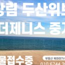 에스원공인중개사사무소 이미지