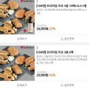 이거 뭐야!! 너무 맛잇겟잖아 사보텐 돈까스 오늘 10시 10분어택함 이미지