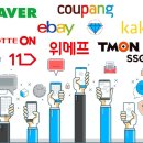 호커머스