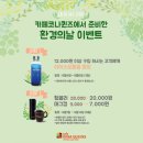 카페코나 이미지