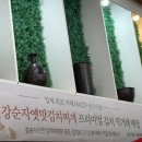 백억커피신방화역점