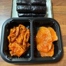 본가김밥 이미지