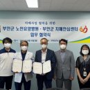 부안군노인요양병원 이미지