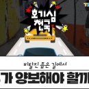 의정부자동차검사소 이미지