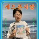 미그웨치 이미지